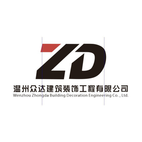 温州众达建筑装饰工程有限公司logo设计