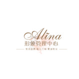 Alina Studio形象管理中心