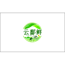 云膰鲜