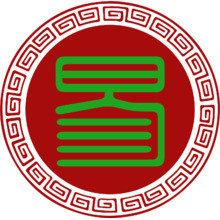 易合元（天津）文化传媒有限公司