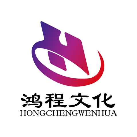 鸿程文化传媒有限公司logo设计