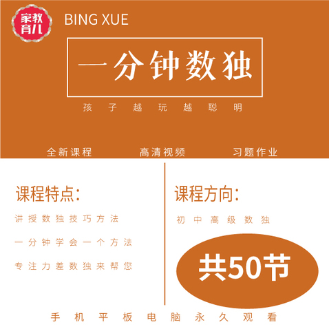 做的宣传页logo设计