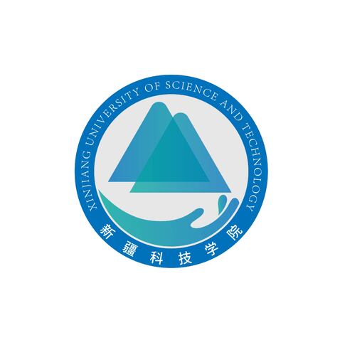 新疆科技学院logo设计