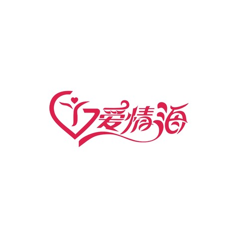 吉夜爱情海logo设计