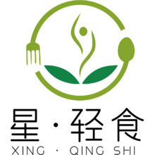 星&middot;轻食