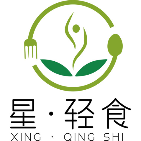 星·轻食logo设计