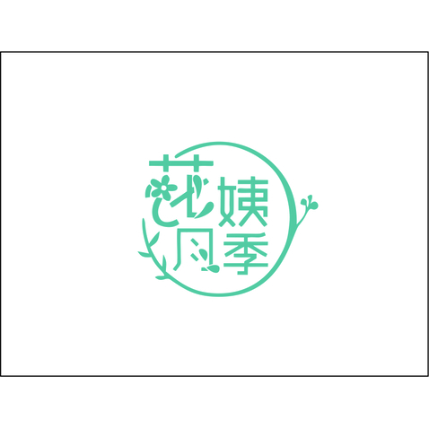 花姨月季logo设计