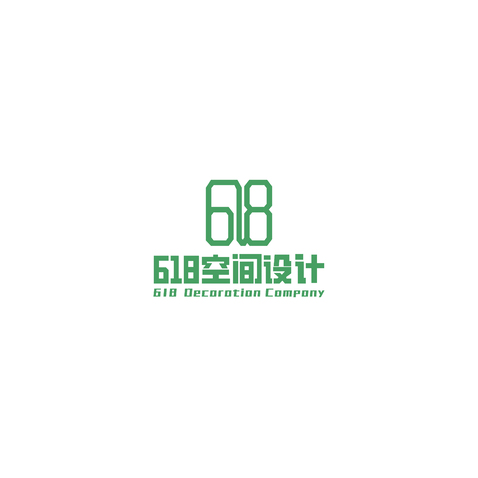 618空间设计logo设计