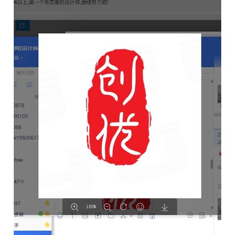 創優logo設計