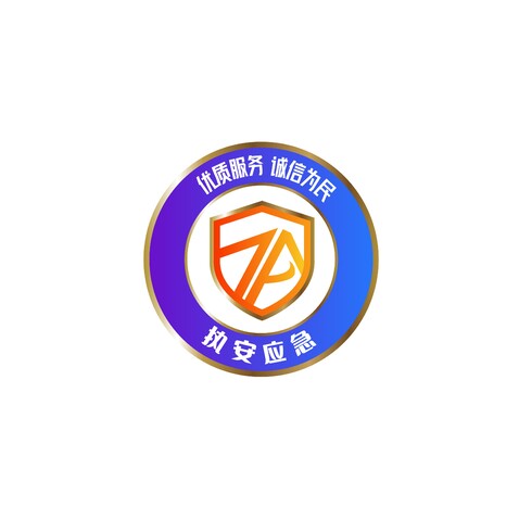 执安应急logo设计