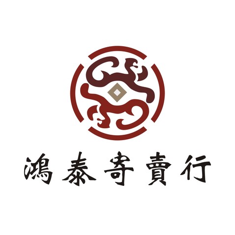 鸿泰寄卖行logo设计