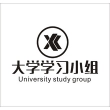 大学学习小组