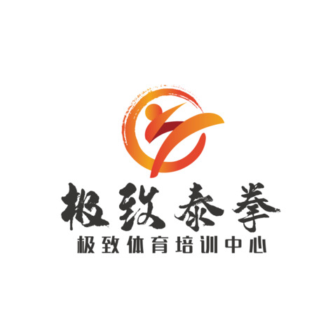 极致泰拳logo设计