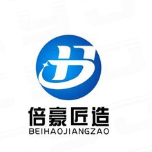 倍豪建材有限公司