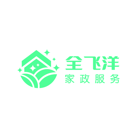 全飞洋家政服务logo设计