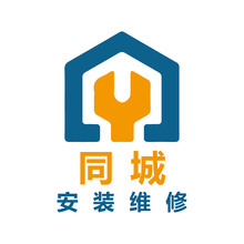 同城安装维修