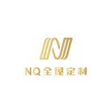 NQ全屋定制