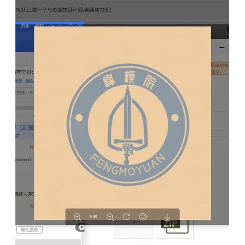 峰模院logo设计