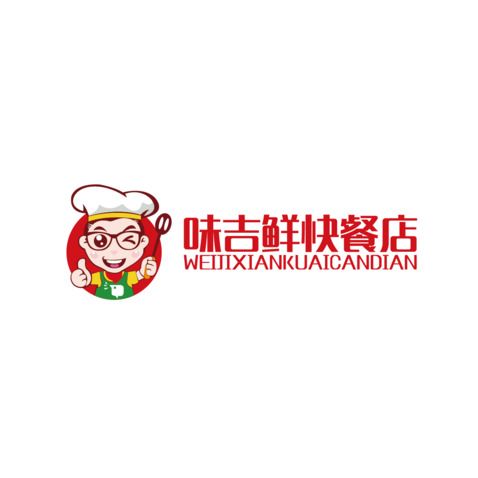 味吉鮮快餐店logo設計