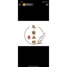 孔&middot;圣品坊