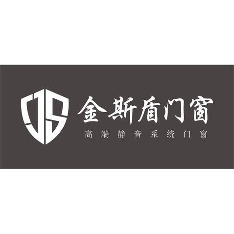 金斯盾logo设计