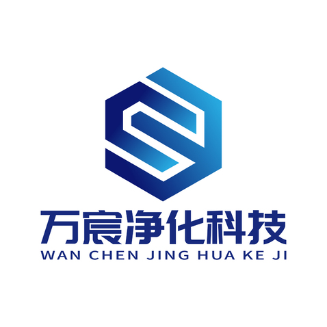 万宸净化科技logo设计