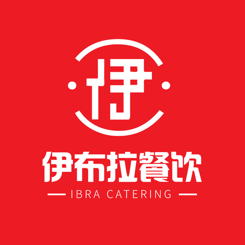 伊布拉餐饮logo设计