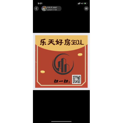 乐天好房logo设计