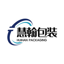 慧翰包装