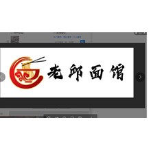 老邱面馆