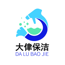 大侓保洁