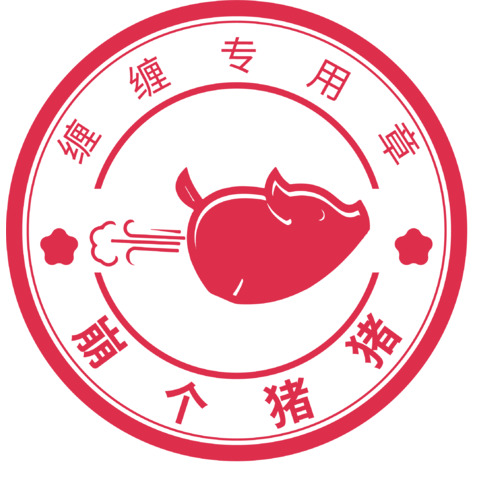 崩个猪猪logo设计