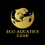 ECO-Aquatics-艺高水族