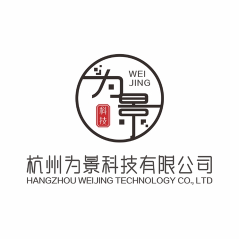 杭州为景科技有限公司logo设计