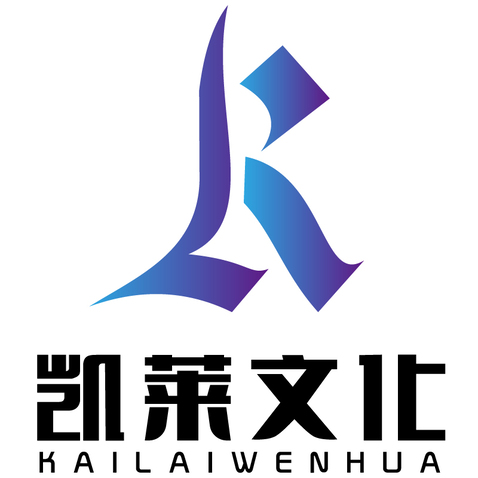 凯莱文化传媒logo设计