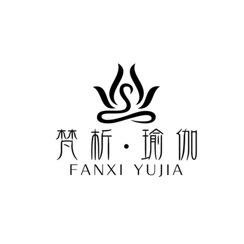 梵析 瑜伽logo设计