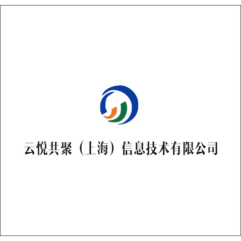 云悦共聚（上海）信息技术有限公司logo设计