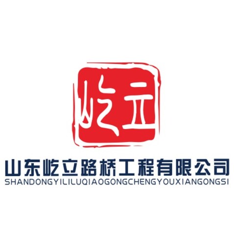 屹立logo设计