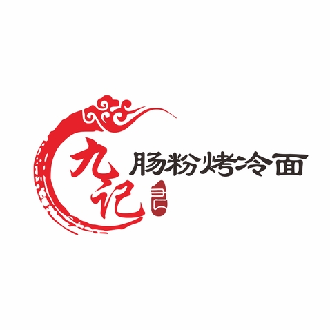 九记肠粉烤冷面logo设计