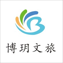 博玥文旅