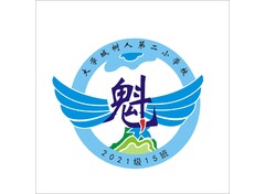 大學(xué)城樹人第二小學(xué)