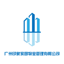广州印象家园物业管理有限公司