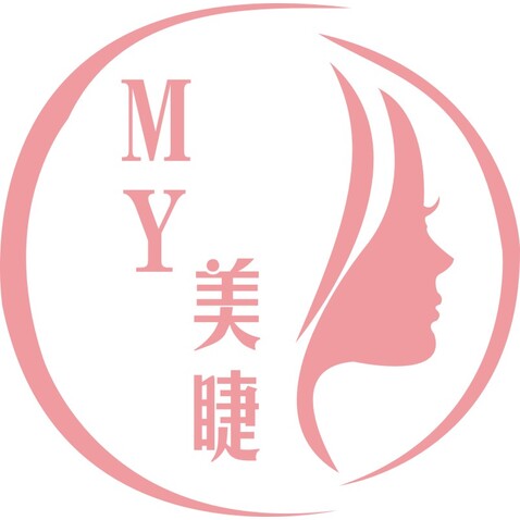 MY美睫logo设计