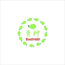 青柠