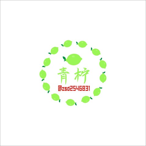 青檸logo設計