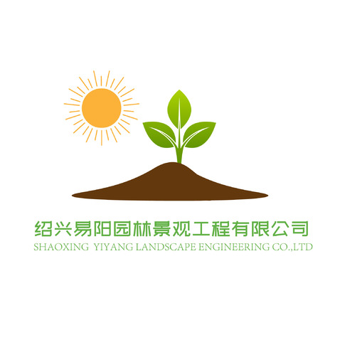 易阳园林logo设计