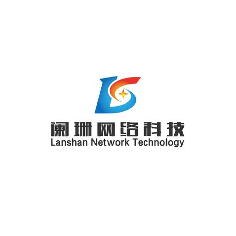 阑珊网络科技logo设计