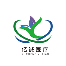 &middot;忆诚医疗