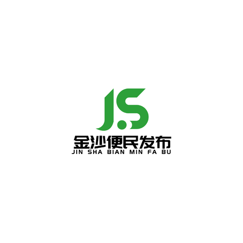 金沙便民发布logo设计