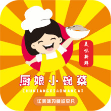 厨娘小碗菜